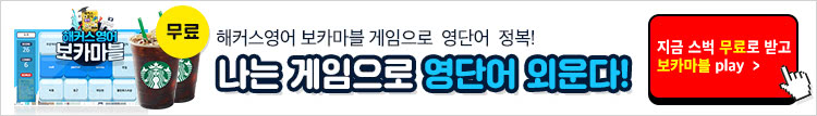 보카마블_5월이벤트