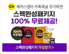 카톡채널 추가 이벤트