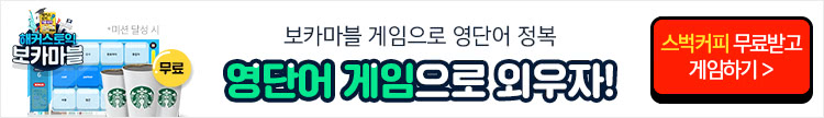보카마블_5월이벤트