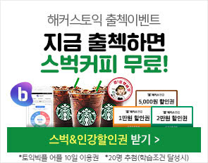 어플출첵이벤트