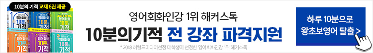 기초