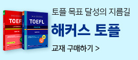 교재 구매페이지