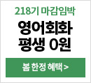 영어회화,기초영어,기초영문법,영어공부혼자하기,기초영어회화,생활영어,영어회화책