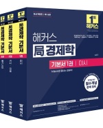 해커스 경영 이미지