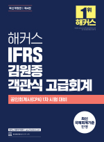 해커스 경영 이미지