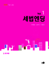 해커스 경영 이미지