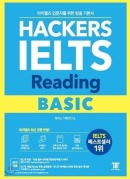 HACKERS IELTS Reading Basic