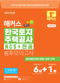 책