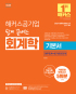 책