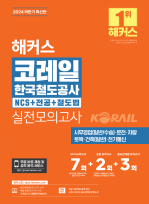 책