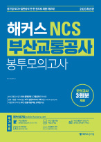 책
