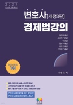 해커스 법아카데미 인강