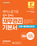 책