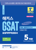 책