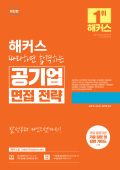 책