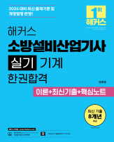 해커스자격증
