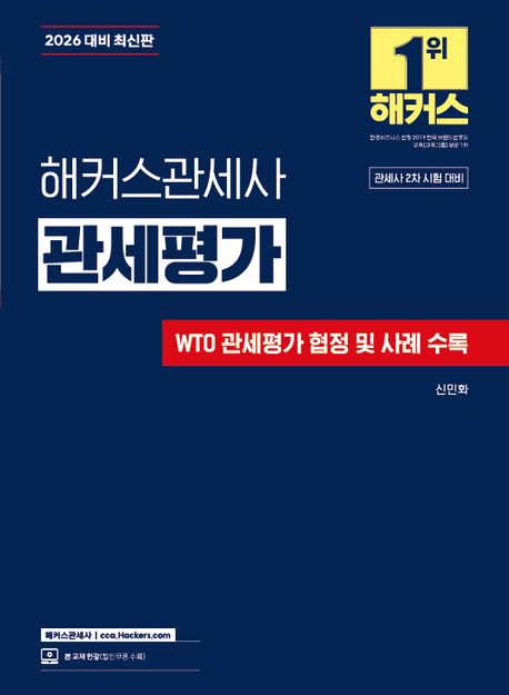 책