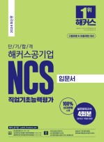 책