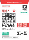 교재 이미지