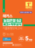 책