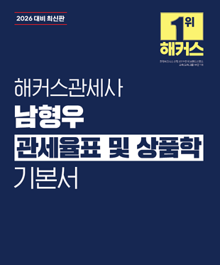 책