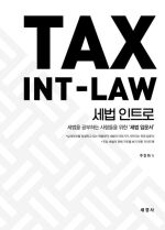 해커스 경영 이미지