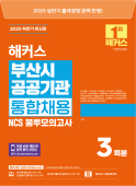 책