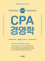 해커스 경영 이미지
