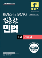 책