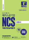 교재 이미지