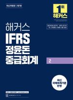 해커스 경영 이미지