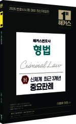 교재 이미지
