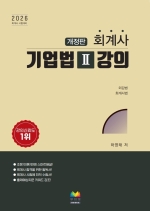 해커스 경영 이미지