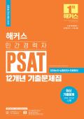 책