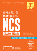 책