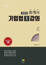 해커스 경영 이미지
