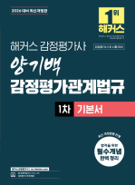 책