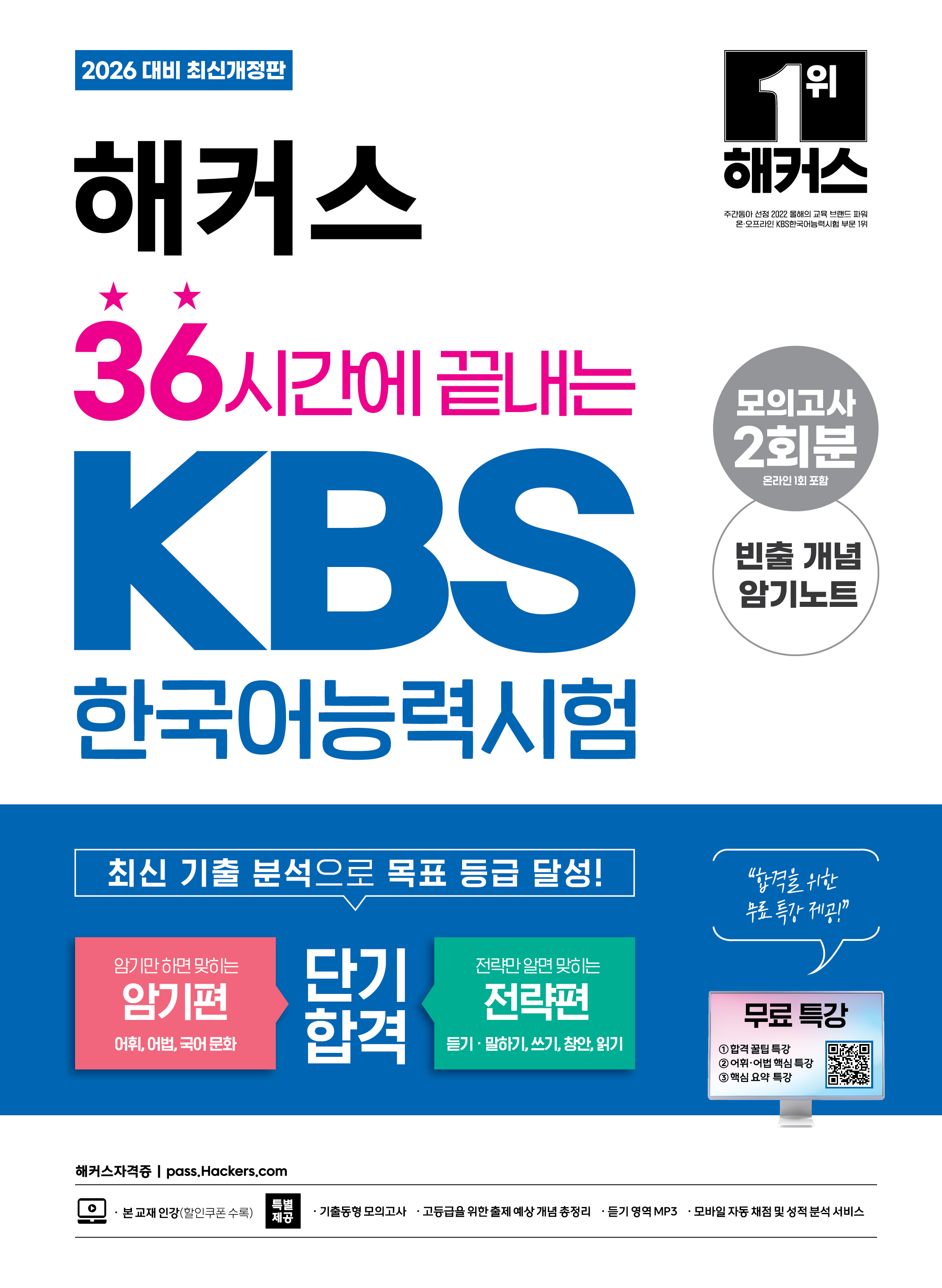 교재 이미지
