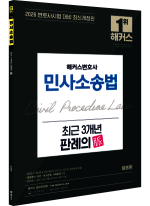 교재 이미지