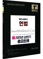 교재 이미지