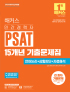 책