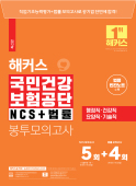 책