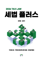 해커스 경영 이미지