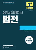 책