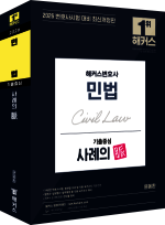 교재 이미지