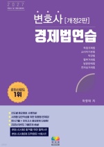 해커스 법아카데미 인강