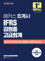 해커스 경영 이미지