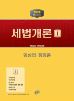 해커스 경영 이미지