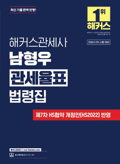 책
