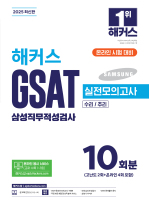 책